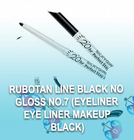 No 7 eyeliner